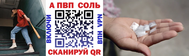 ГАШИШ Лакинск