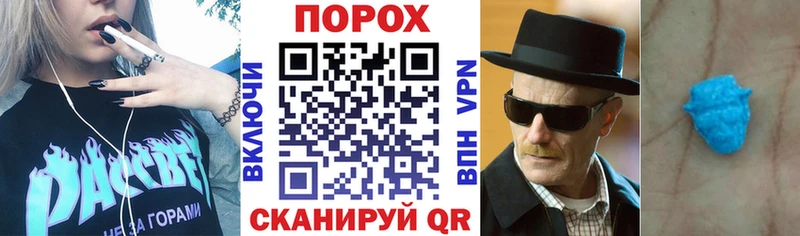 АМФЕТАМИН 97%  Лакинск 
