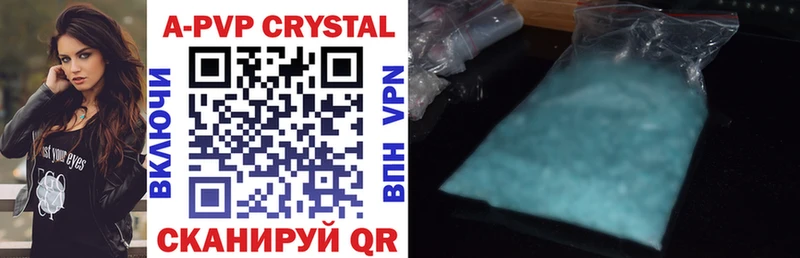 Alpha PVP Crystall  Лакинск 