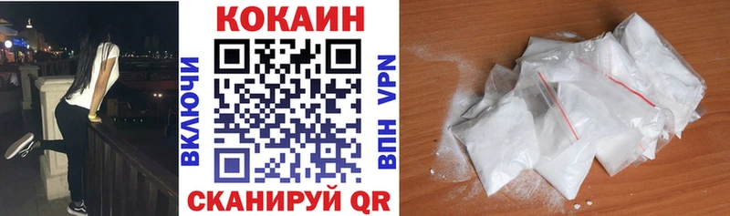 сколько стоит  Лакинск  Cocaine Columbia 