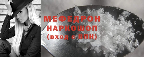 соль ск Наволоки