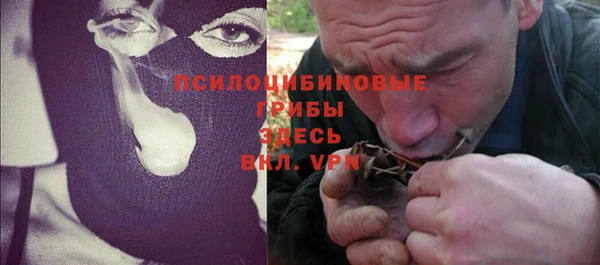 мяу мяу кристалл Михайловск