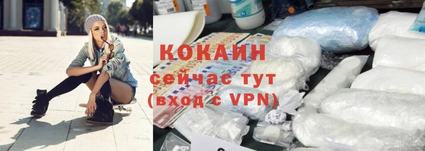 MESCALINE Навашино