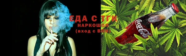 MESCALINE Навашино