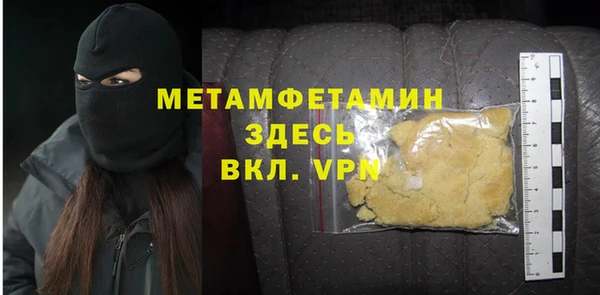 MESCALINE Навашино