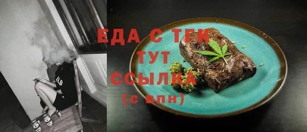 мяу мяу кристалл Михайловск