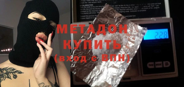 MESCALINE Навашино