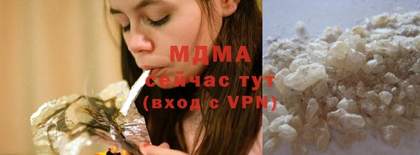 mdma Заволжье