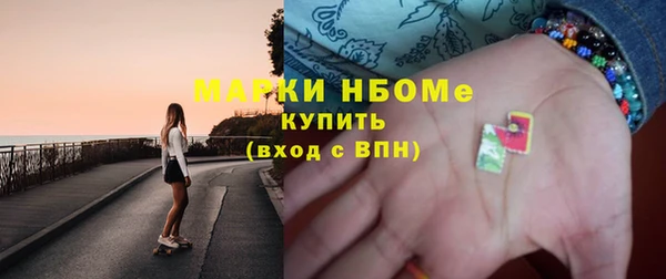 mdpv Михайлов