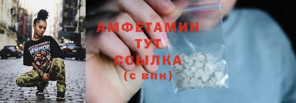 COCAINE Зеленокумск