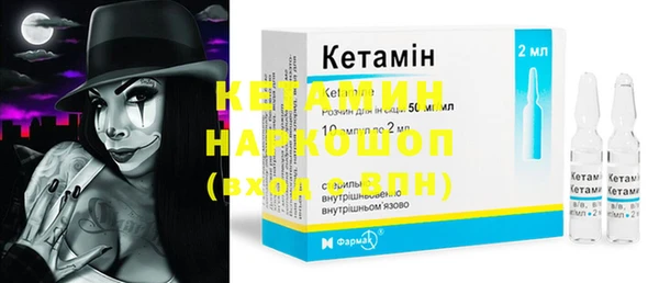 мяу мяу кристалл Михайловск