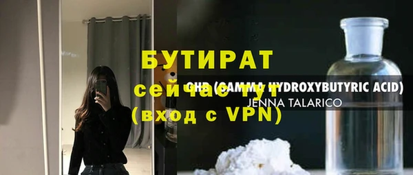 мяу мяу кристалл Михайловск