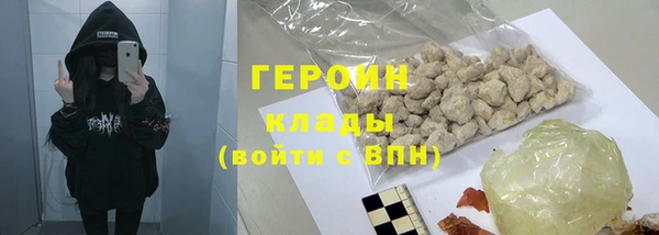мяу мяу кристалл Михайловск