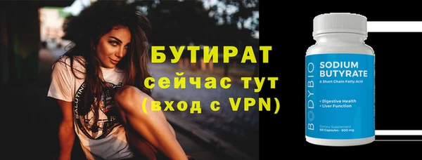 мяу мяу кристалл Михайловск