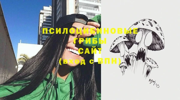 MESCALINE Навашино