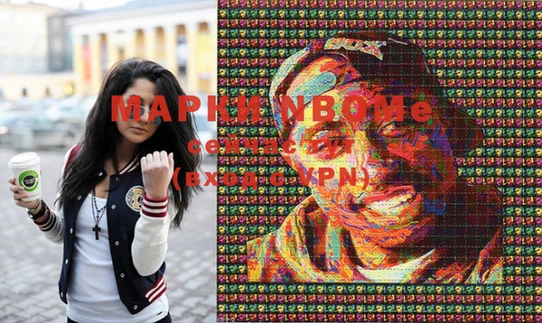 мяу мяу кристалл Михайловск
