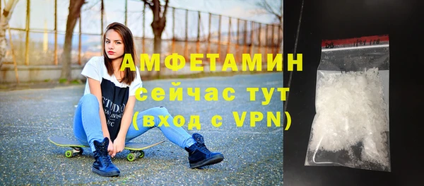 MESCALINE Навашино