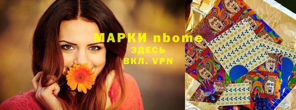 мяу мяу кристалл Михайловск