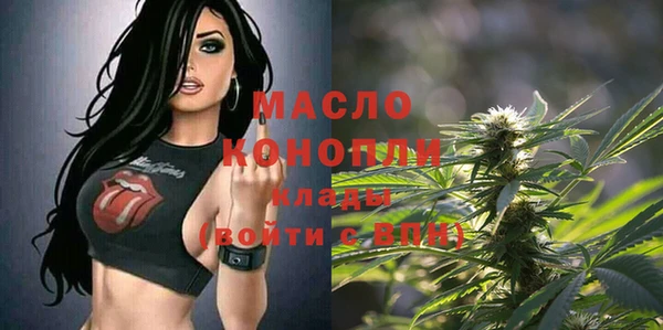 MESCALINE Навашино