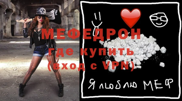 mdpv Михайлов