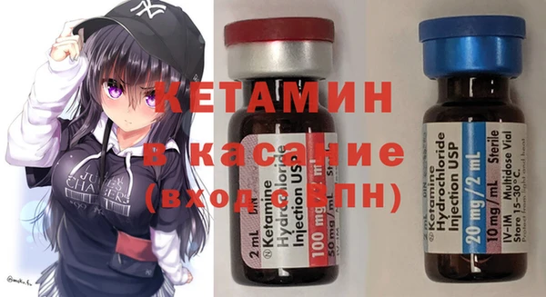 мяу мяу кристалл Михайловск