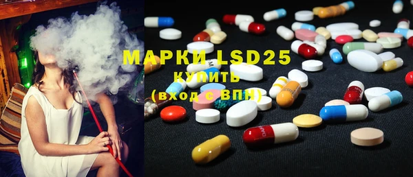 MESCALINE Навашино