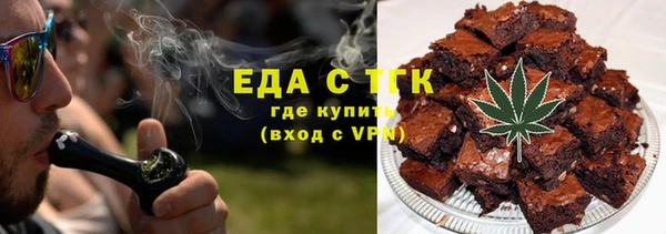 прущая мука Елабуга