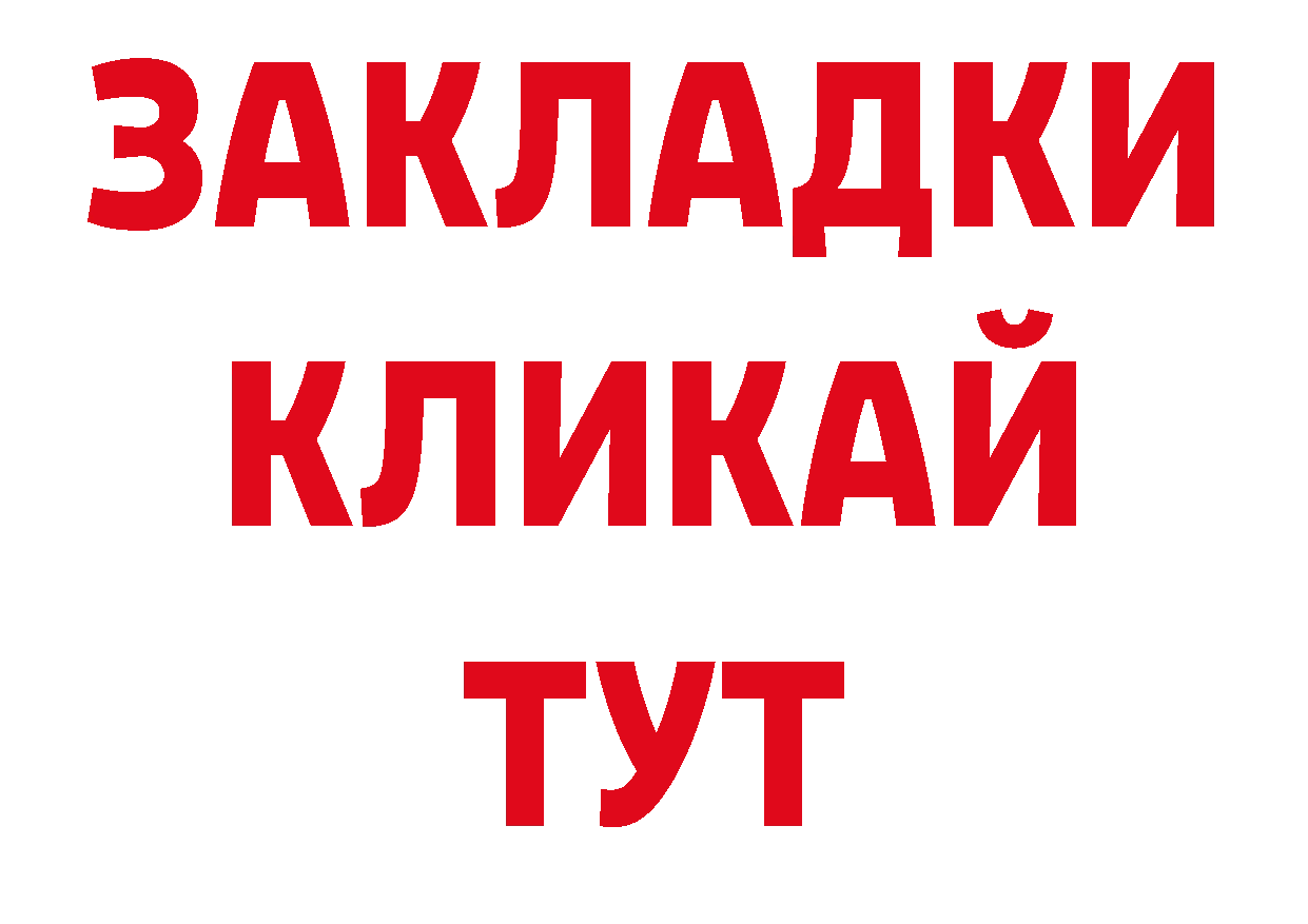 Магазины продажи наркотиков это наркотические препараты Лакинск