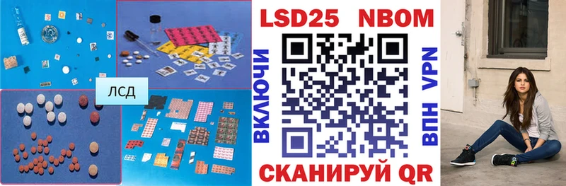 Лсд 25 экстази ecstasy Лакинск