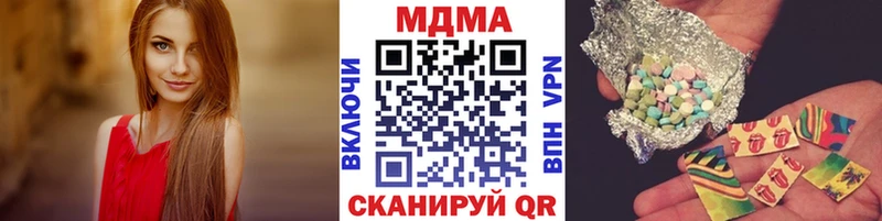 MDMA молли  Лакинск 