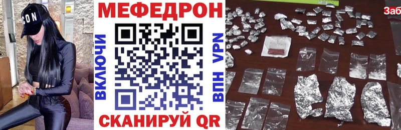 площадка Telegram Лакинск МЕФ VHQ