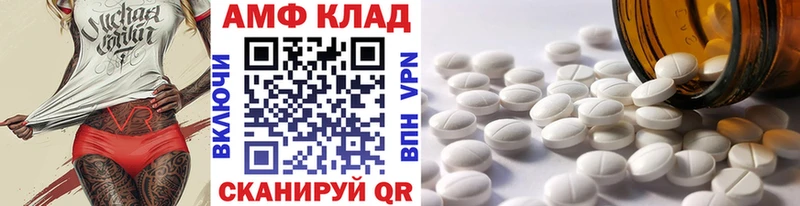 Первитин витя  Лакинск 