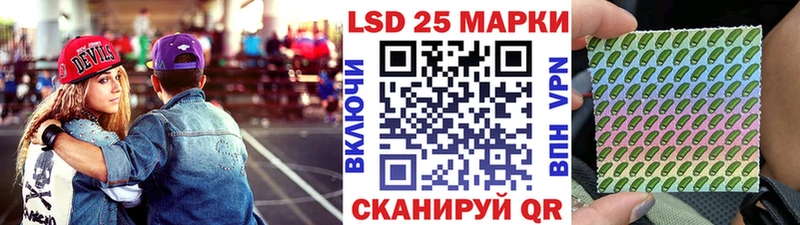 хочу   Лакинск  Марки 25I-NBOMe 1,5мг 