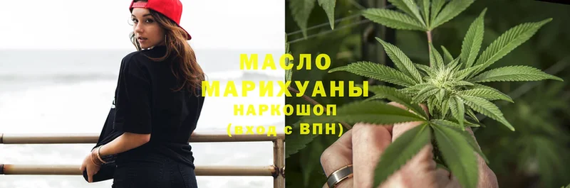 Дистиллят ТГК THC oil  Лакинск 