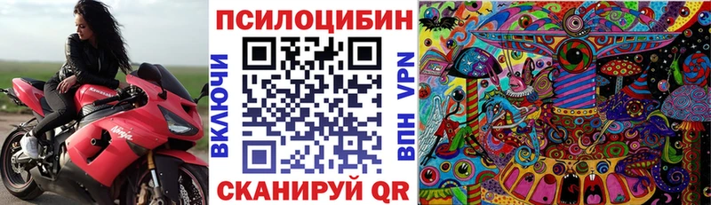 Галлюциногенные грибы мицелий  MEGA маркетплейс  Лакинск 